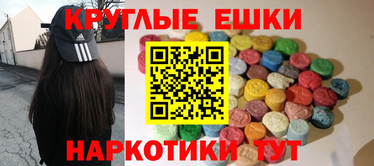 ЭКСТАЗИ TESLA Рассказово