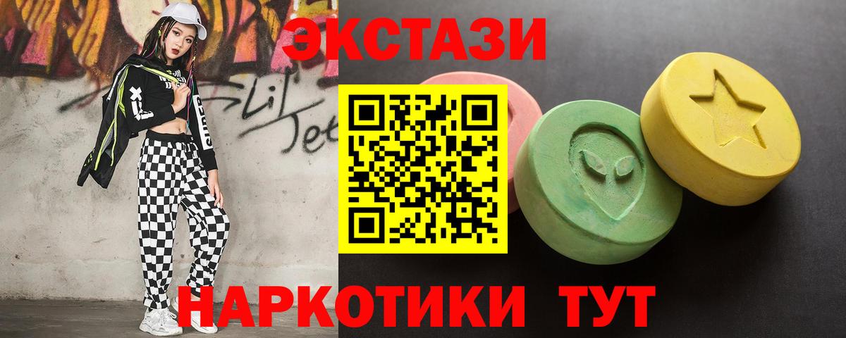Конопля  ГАШИШ  A PVP СОЛЬ кристаллы  COCAIN  Рассказово  Вход с VPN  Мефедрон  