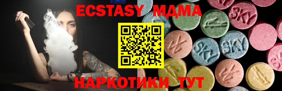 где купить наркоту  Вход с VPN  Ecstasy  Рассказово  Ecstasy XTC  Ecstasy 300 mg 