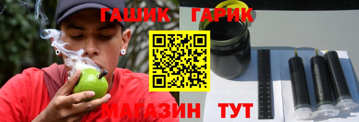ГАШИШ Cannabis Рассказово