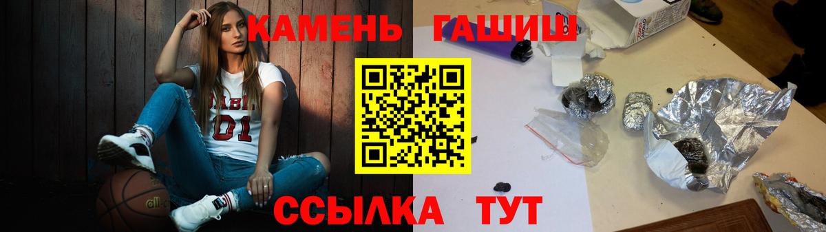Рассказово  ГАШИШ Изолятор  Вход с VPN 