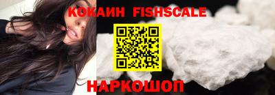 ALPHA PVP Пушкино