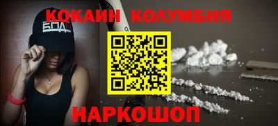 сатива Рыбинск