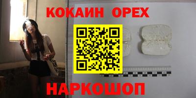 ALPHA PVP Пушкино