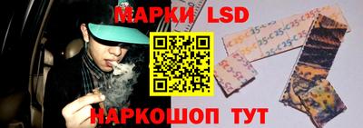 синтетический гашиш Рузаевка