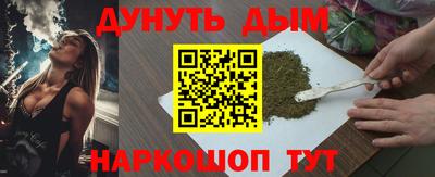 гашиш Пыть-Ях