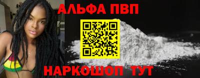 крисы Первоуральск