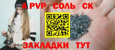 метадон Пугачёв