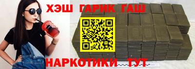 гашиш Пыть-Ях