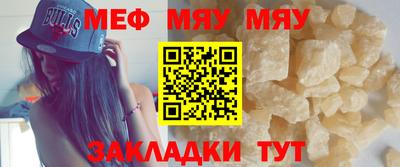 крисы Первоуральск