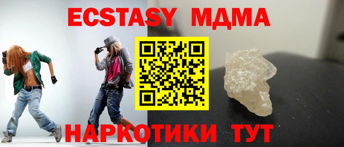 MDMA Molly Рассказово