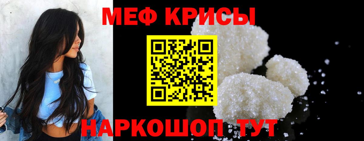 МЕФ  Рассказово