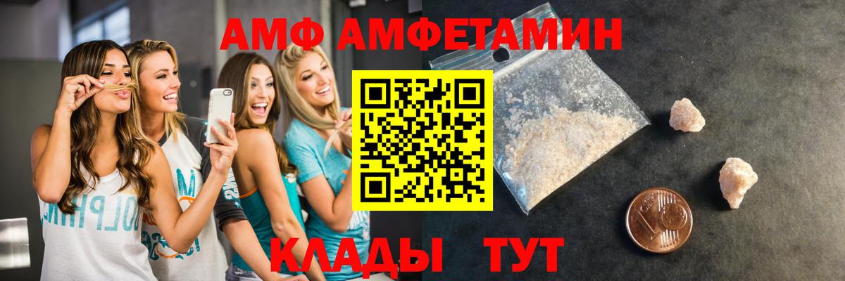 Рассказово  Первитин витя  Вход с VPN 